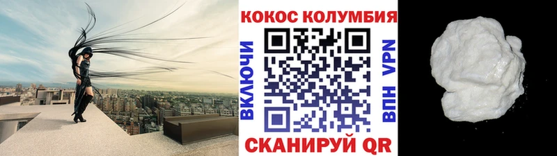 Какие есть наркотики Георгиевск A PVP COCAIN Кодеин МЕФ Конопля ГАШИШ