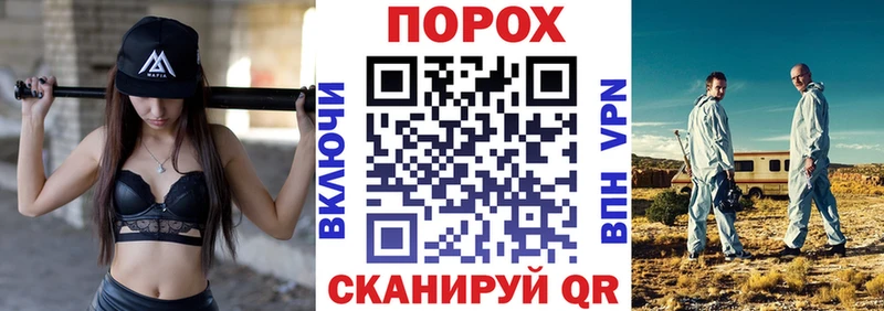 закладки  Георгиевск  АМФЕТАМИН 97% 