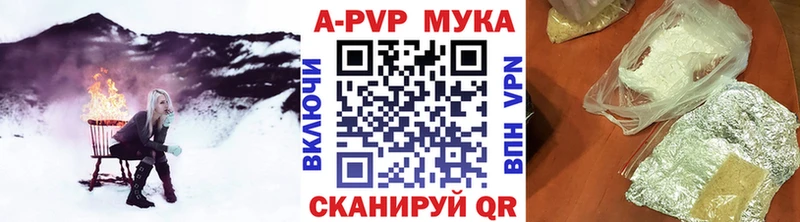A PVP Соль  гидра ССЫЛКА  Георгиевск  дарнет шоп 