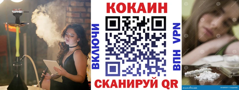 COCAIN Columbia как найти закладки Георгиевск