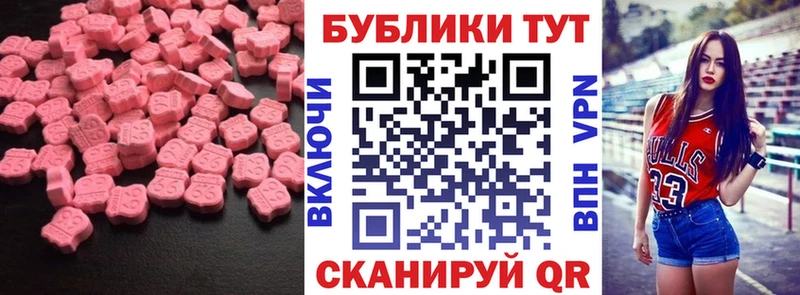 ЭКСТАЗИ TESLA  маркетплейс наркотические препараты  Георгиевск 