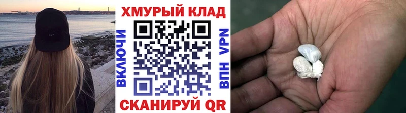 ГЕРОИН гречка  Георгиевск 