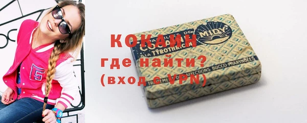 кокаин колумбия Алексеевка