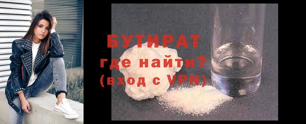 мефедрон Семёнов