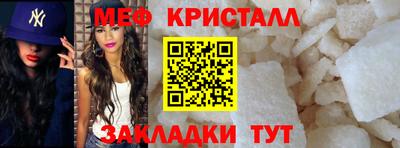 кристаллы Можга