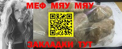 молекула духа Малоярославец