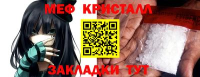 молекула духа Малоярославец