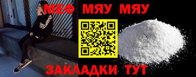 ешки Моздок