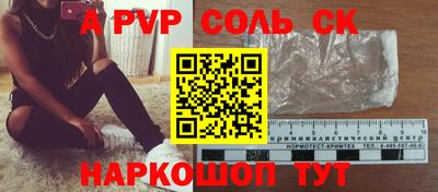 ешки Моздок
