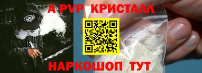 первитин Мариинск