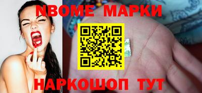 молекула духа Малоярославец