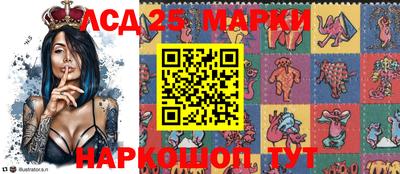 марки lsd Малгобек