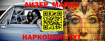 кристаллы Можга