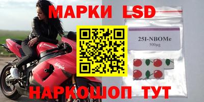 первитин Мариинск
