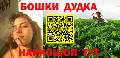 PSILOCYBIN Можайск