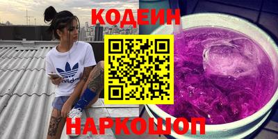 первитин Мариинск