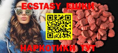 кристаллы Можга