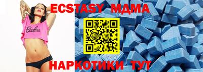 молекула духа Малоярославец