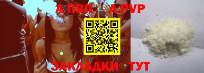 ешки Моздок