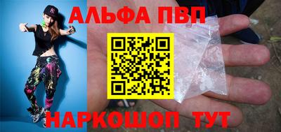 первитин Мариинск
