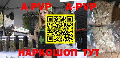 молекула духа Малоярославец
