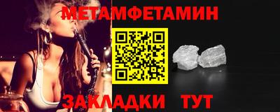 ешки Моздок