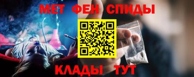 первитин Мариинск