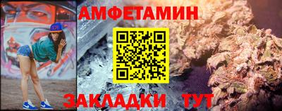 первитин Мариинск