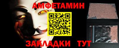 молекула духа Малоярославец