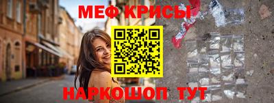 кристаллы Можга