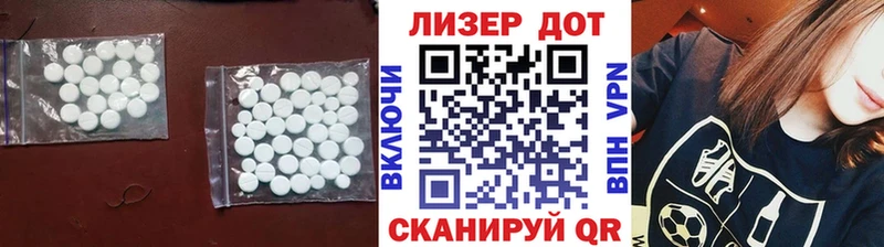 ЛСД экстази кислота где продают наркотики Георгиевск