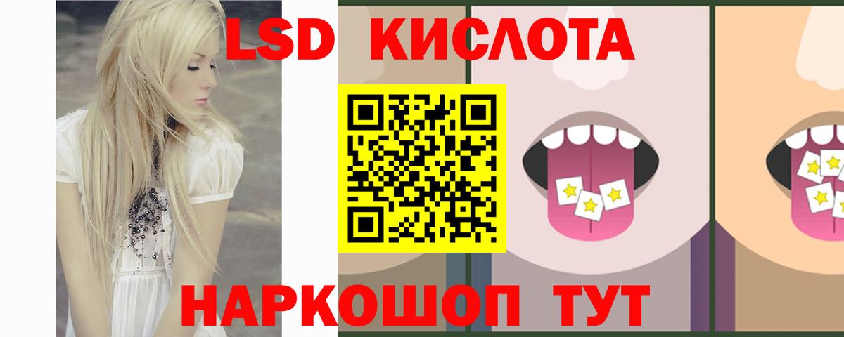 Георгиевск  Лсд 25 экстази ecstasy    ссылка  Вход с VPN  LSD-25 экстази кислота 