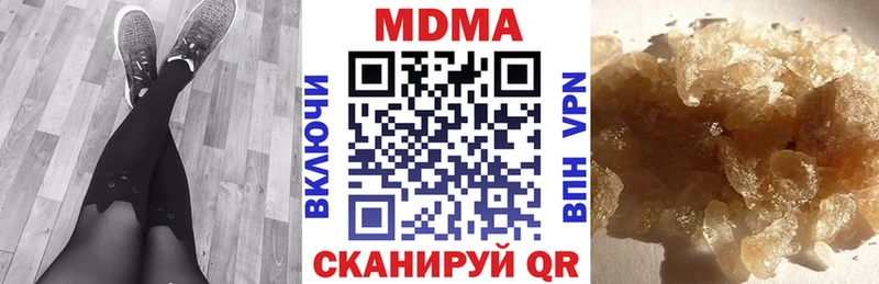 МДМА crystal  Георгиевск 