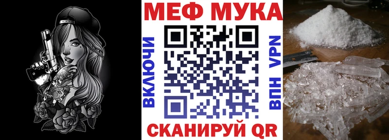 блэк спрут сайт  Георгиевск  площадка телеграм  МЯУ-МЯУ кристаллы 