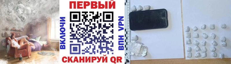 Метамфетамин мет Георгиевск