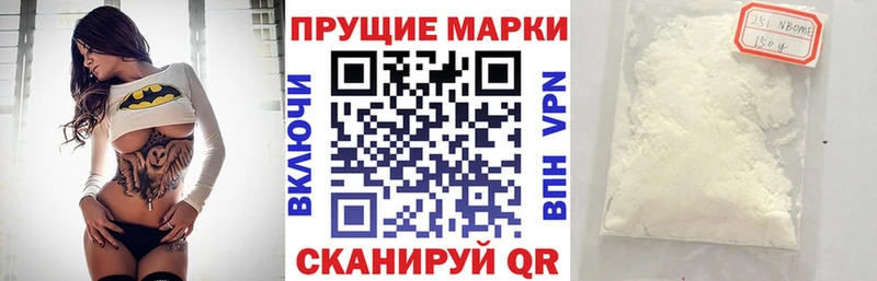 kraken как войти  купить  сайты  Георгиевск  Марки NBOMe 1,8мг 