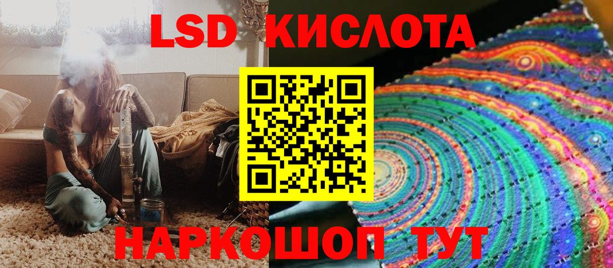 Марки 25I-NBOMe 1,5мг  Марки NBOMe  Георгиевск  Вход с VPN 