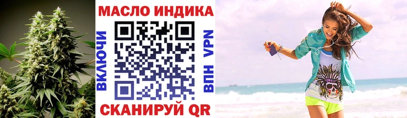 ТГК жижа  Георгиевск 