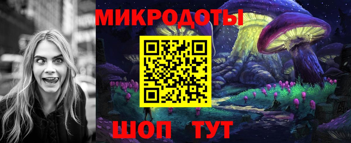 Георгиевск  Псилоцибиновые грибы Cubensis  Псилоцибиновые грибы прущие грибы  магазин продажи наркотиков  Вход с VPN 